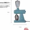 Kalita NEXTG2 Electric Coffee Aqua Made In Limited Edition Color Perfect for Coffee This Compact Grinder Offers a Design Perfect for Outdoor and