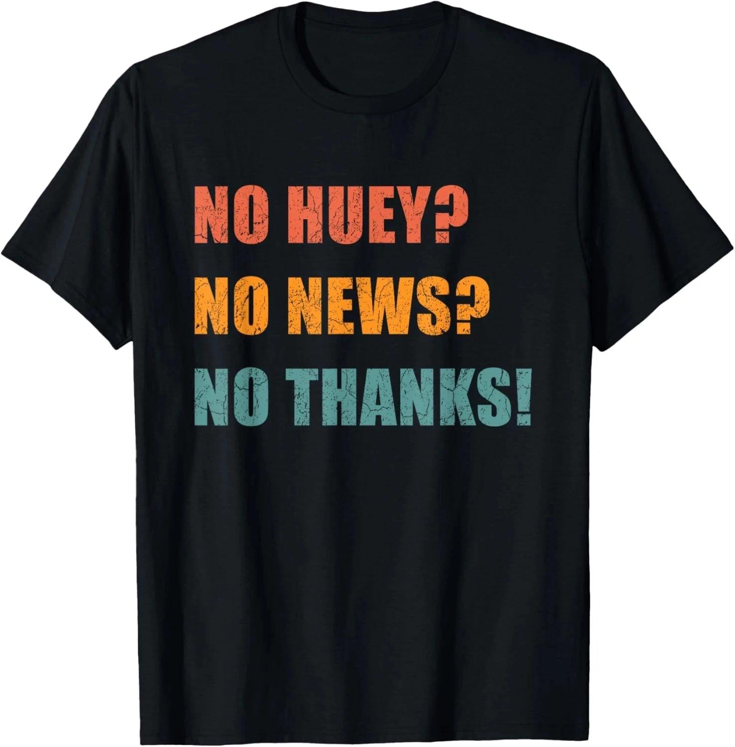 No Huey No News-No Thanks Sarcastic Funny Trendy Quote Unisex T shirt L