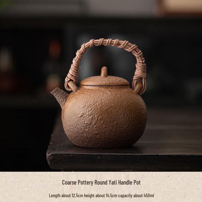 Rustic Coarse Pottery Outdoor Tea Set