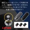 Regipro B Black Aluminum Shift Knob 9.5cm Long Universal MT/AT Compatible Car Truck Customized