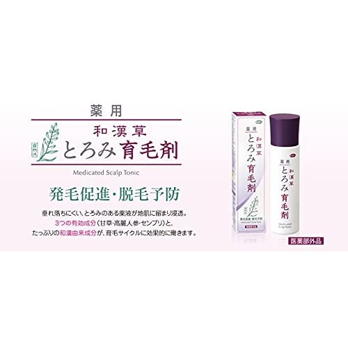 Azuma Shoji Japanese Herbal Medicinal Thickening Hair Growth Agent Tabibijin Quasi-drug 150ml X 3 Bottles Set [Imabari Towel Handkerchief Included] (F