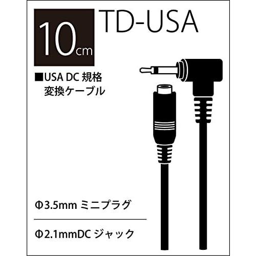 TRUE DYNA TD-USA DC Cable for Imported Effects Pedals