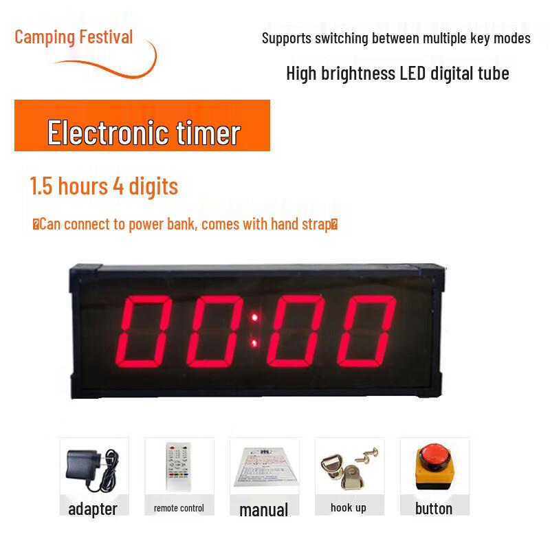 Rechargeable Multi-Sport Electronic Timer