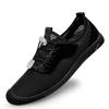 FashionMen's Shoes England Trend Casual Shoes Loafers Male Suede Leather Breathable Mesh Sneakers Weaving Slip on Summer Shoes Man Flat