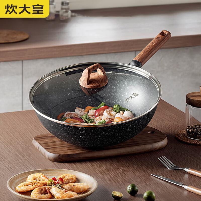 Chu Da Huang 32cm Maifan Stone Non-Stick Wok