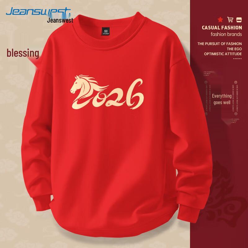 JEANSWEST Unisex 2026 Jahr des Pferdes Kapuzensweatshirt