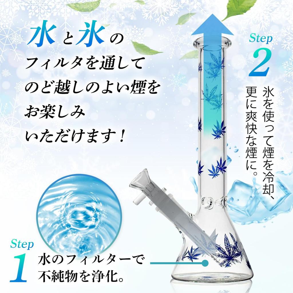 CBDfreaK Water Pipe with Ganja Pattern, Blue Erlenmeyer Flask, 27cm Tall, Glass Bong, Bongu Smoking Accessory, Water Pipe