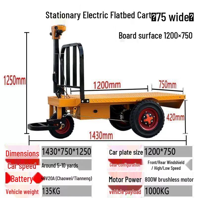 Electric Three-Wheel Dump and Utility Cart