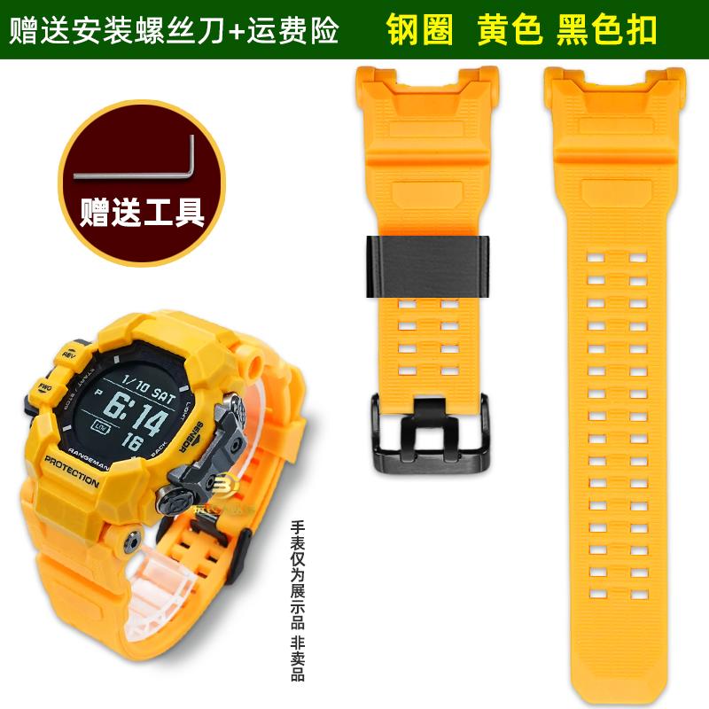 For Casio G-SHOCK Cat Man Third Generation 3554 GPR-H1000 Series Resin Silicone Watch Strap Men's Silicone Bracelet Black