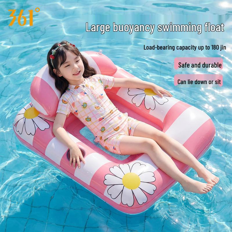 361° Inflatable Floating Lounger 105CM*93CM