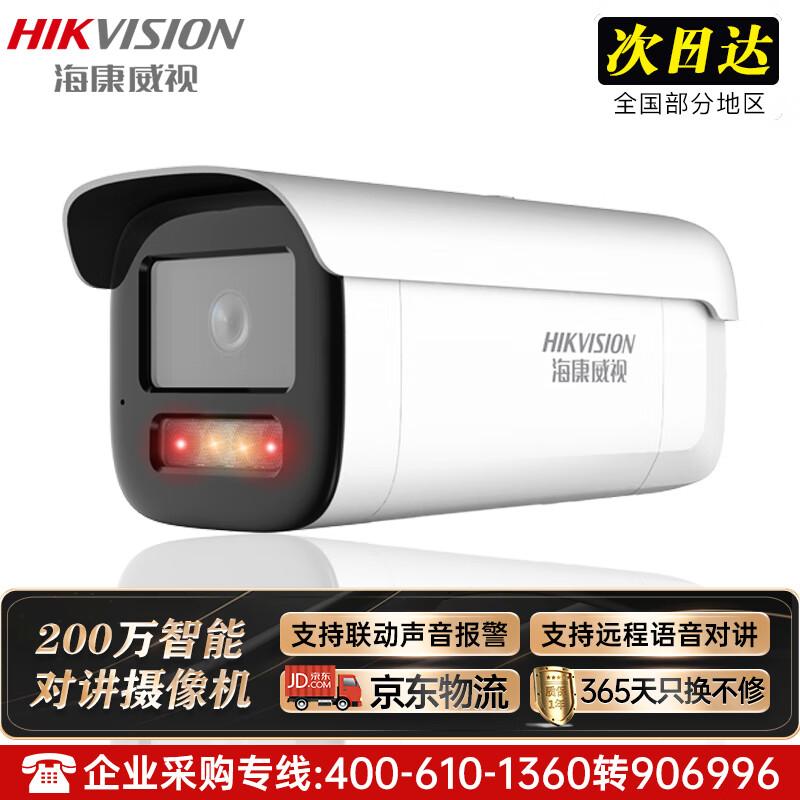 

HIKVISION 2MP PoE Dual-Light Full-Color Smart Bullet Camera CN plug (adapter included)