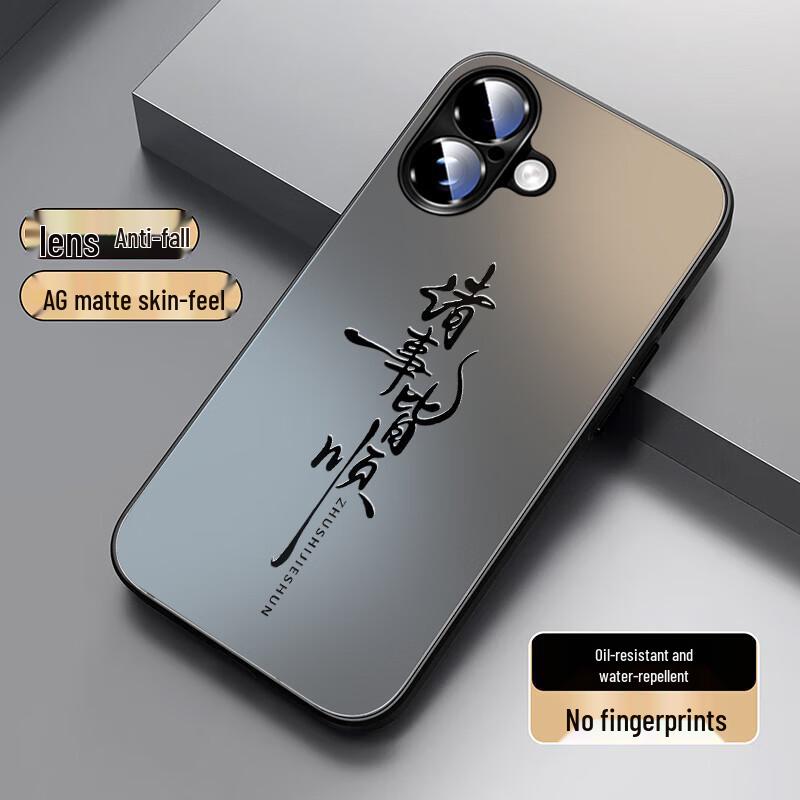 XP Frosted Anti-Fall iPhone Case with Full Lens Coverage