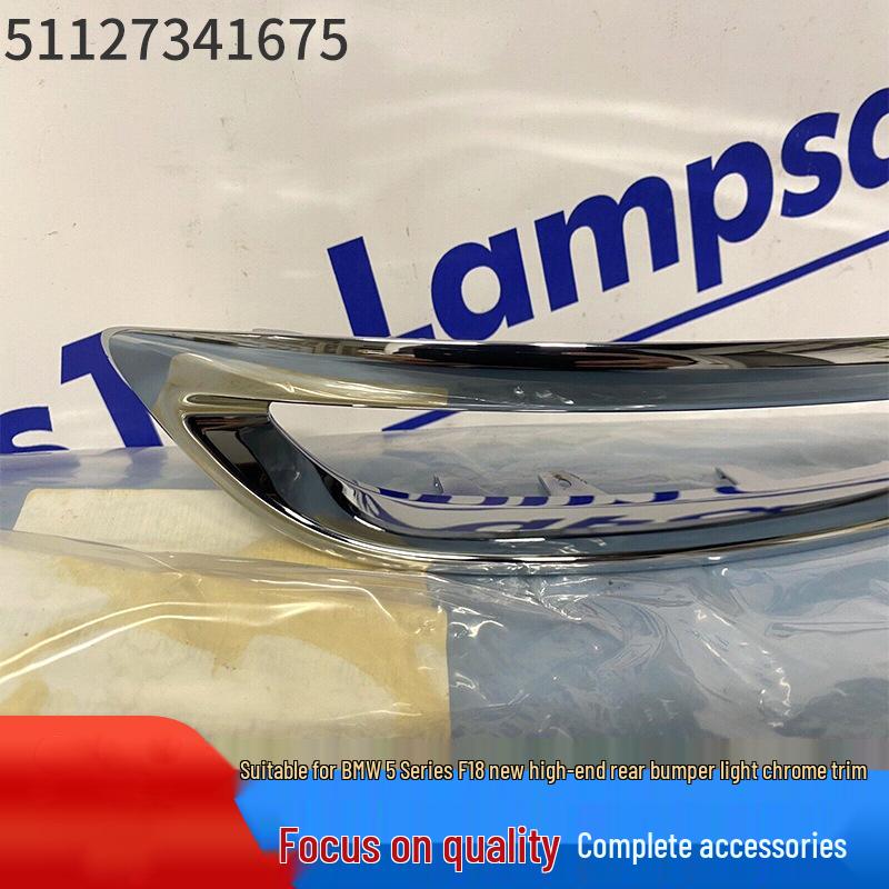 

Хромированная накладка заднего фонаря бампера BMW 5 серии F18, Модель 51127341675 Consult for details
