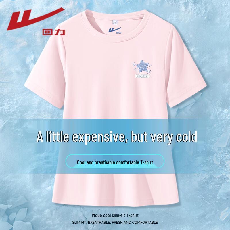 Warrior Women s Cool-Feel Fitted Short Sleeve T-Shirt XL светло-розовый