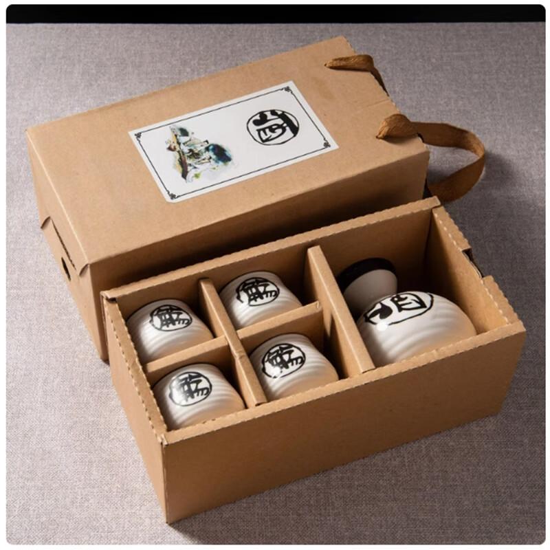 Langshen Japanese Glass Sake Set