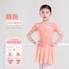Girls Ballet Leotard Short Sleeve Dance Gymnastics Dress Kids Performance Costume