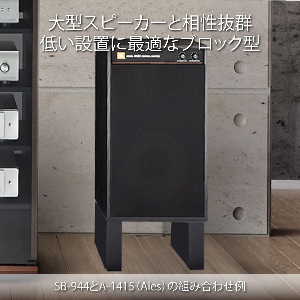 Hayami Kogyo Speaker Stands (Set of 2) Black SB-920