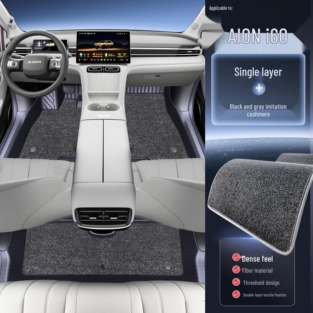 AION i60 2026 TPE Floor Mats - Full Coverage Car Interior Accessories