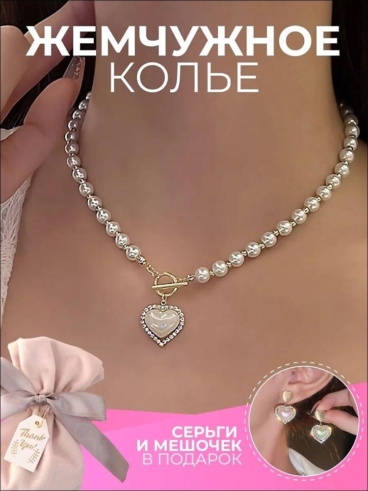 

Геометрическое ожерелье с подвеской из больших и маленьких квадратов One size