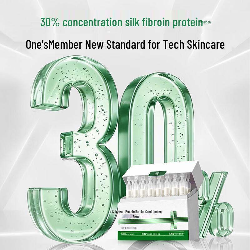 One's Member Silk Fibroin Barrier Repair Serum (30 Ampoules)