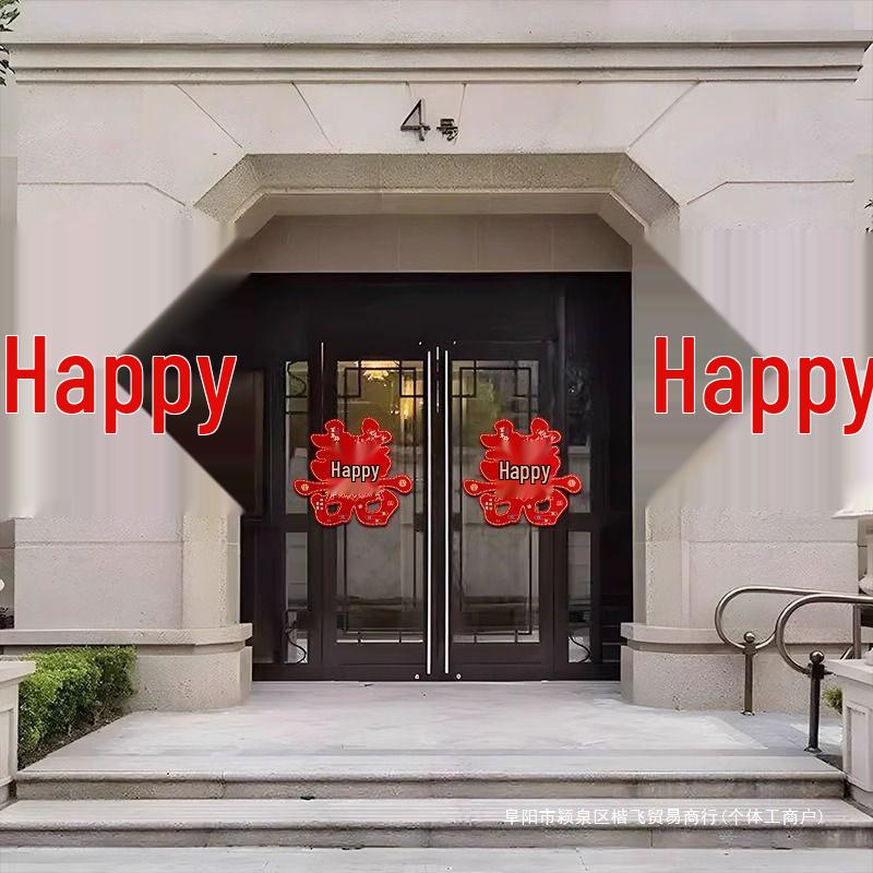 3D Double Happiness Wedding Sticker for Community and Villa Doors