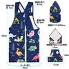 Athbavib Kids' Dinosaur Apron, Navy, with Triangle Scarf and Pockets, Easy to Put on and Take Off, Kids' Apron, Back Cross Apron, Adjustable, 50*60cm,