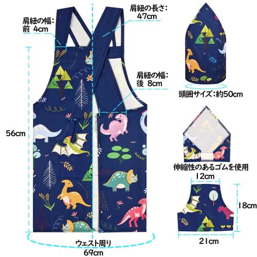 Athbavib Kids' Dinosaur Apron, Navy, with Triangle Scarf and Pockets, Easy to Put on and Take Off, Kids' Apron, Back Cross Apron, Adjustable, 50*60cm,