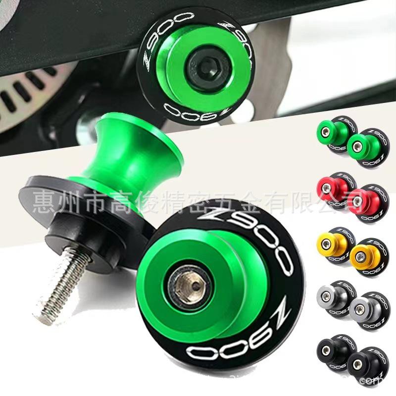 Kawasaki Z900 2017-2023 CNC 8MM Starting Peg Frame Screw