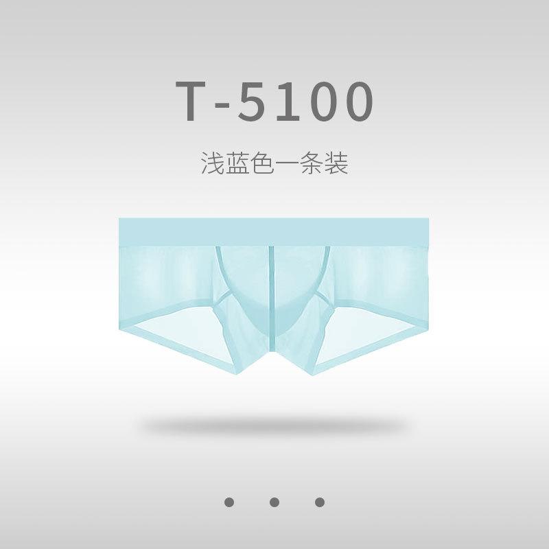 Men'S Panties Sexy Thin Sheer See Through Low Waist Mini Boxer Big U Bulge Pouch Sheath Underwear Man Elastic Lingerie