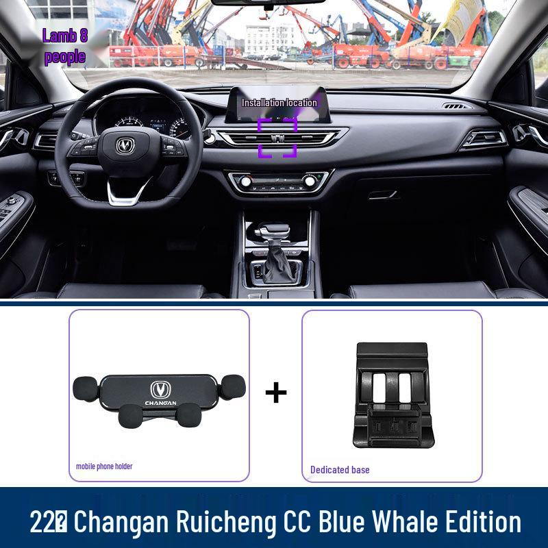 Changan Ruicheng CC Car Phone Holder & Navigator Bracket