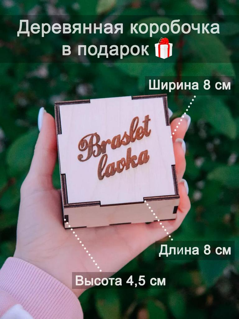 Herrearmbånd med gravering, en gave til en mann