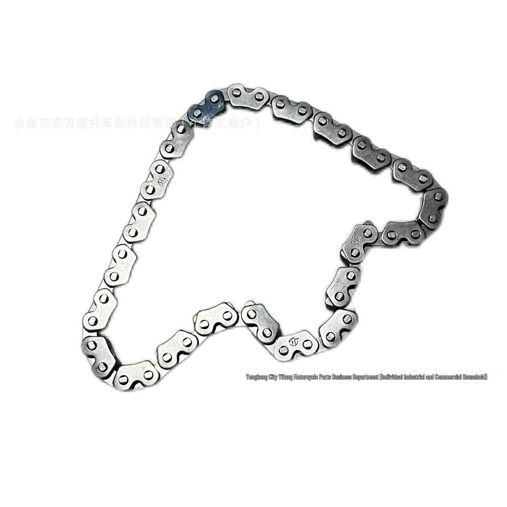 150cc/200cc GY6 Beach ATV Oil Pump & Chain Assembly