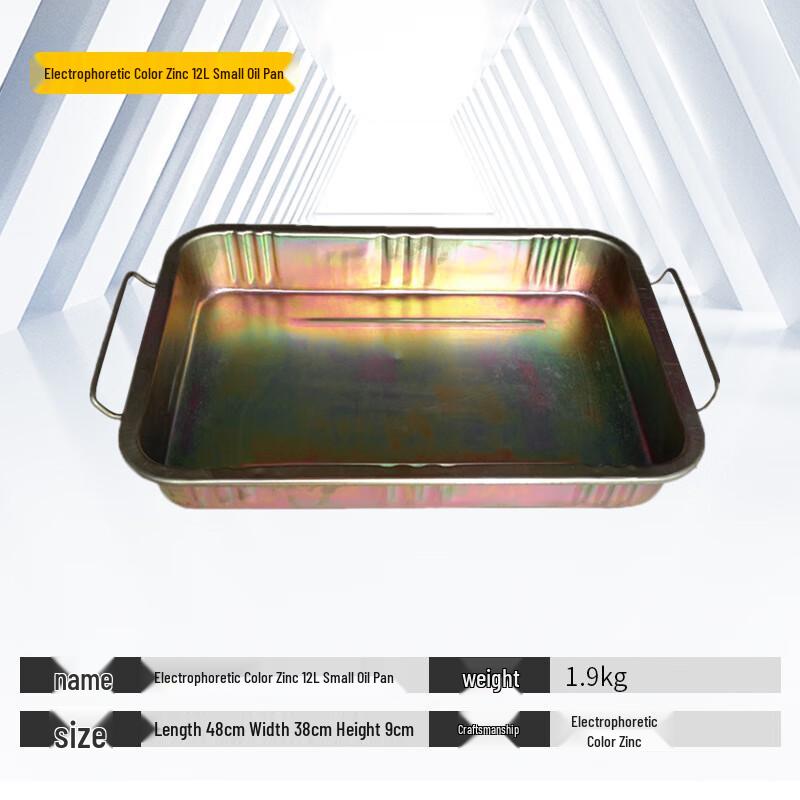 Belton Steel Oil Drain Pan