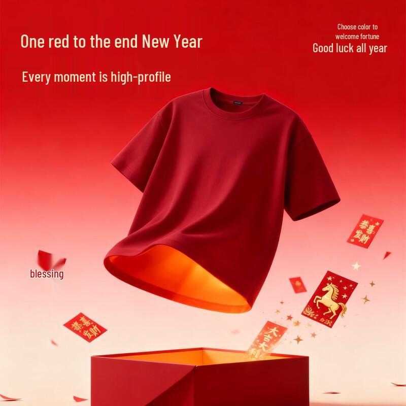 Jeanswest Men's Lucky Dragon New Year Long Sleeve T-Shirt