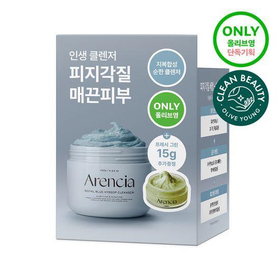 arencia Rice Soap Fresh Royal Blue Hyssop Cleanser 120g (+Green Cleanser 15g)