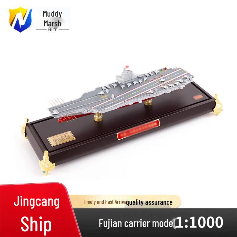 Fujian Aircraft Carrier Model