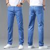 Ultra-thin Section of Ice Silk Jeans Men's Summer New Straight Loose Men's Elastic Casual Long Trousers