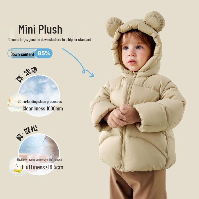 Minibala Unisex Kids' Three-Proof Puffer Down Jacket