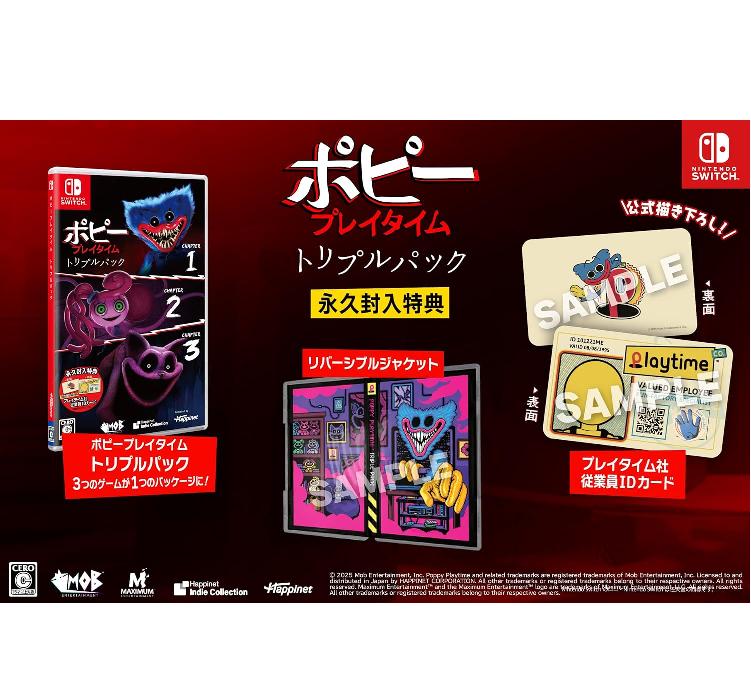 

NINTENDO Poppy Playtime Потрійний Пакет Японія НОВИЙ