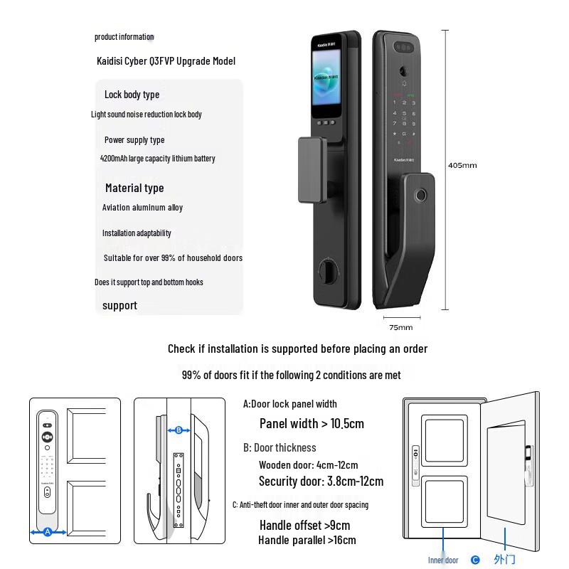 Cadiz Q3 FVP Smart Door Lock with 3D Face Recognition