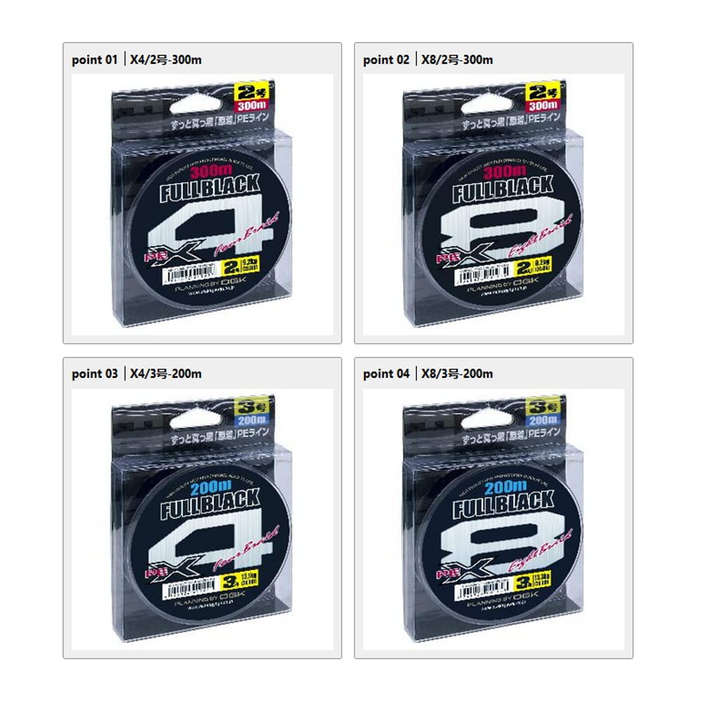 Osaka Fishing Tackle Full Black PE X4 OGFKX43200 (OGK) #3/200M