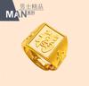 The Same 9999 24K Real Gold Men'S Gold Ring From The Gold Store Has An Exquisite Opening With The Word 'Fu' As A Gift For The Bo