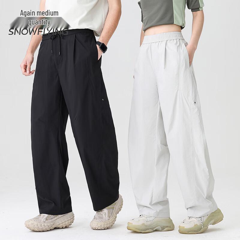 XueZhongFei Unisex Sun Protection Loose Casual Pants 175/80A