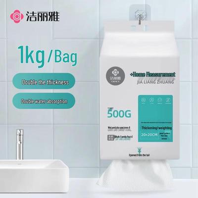 Thickened Disposable Pearl Texture Face Towel