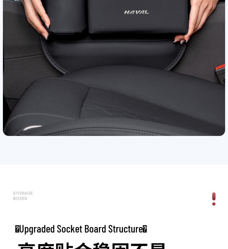 Haval H6 Big Dog Car Seat Crevice Storage Organizer Box