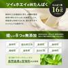 Tea House Development Chano Mi Protein 270g First Flush Matcha Whey Soy No Artificial Sweeteners Contains 11 Types Vitamins 6 Minerals 5 Beauty Women