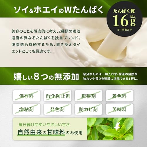 Tea House Development Chano Mi Protein 270g First Flush Matcha Whey Soy No Artificial Sweeteners Contains 11 Types Vitamins 6 Minerals 5 Beauty Women