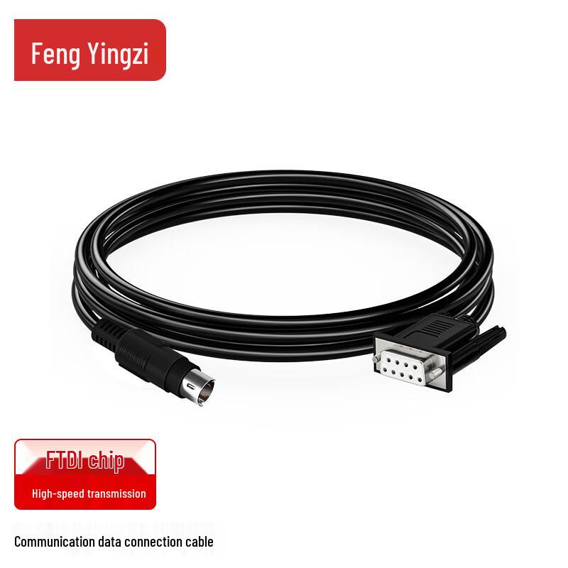 FengYingZi TK6070-FX Communication Cable