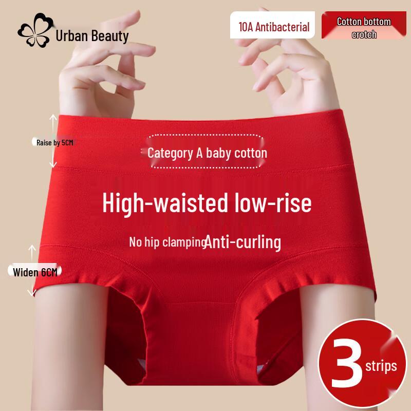 

Женские красные хлопковые трусы-боксеры с высокой посадкой - 3 шт. 2XL