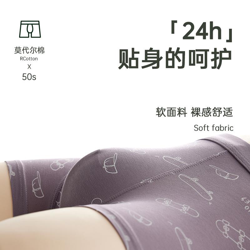 Men's Underwear Flat Leg Pants Mid Waist Size Breathable Four Corners Underwear
